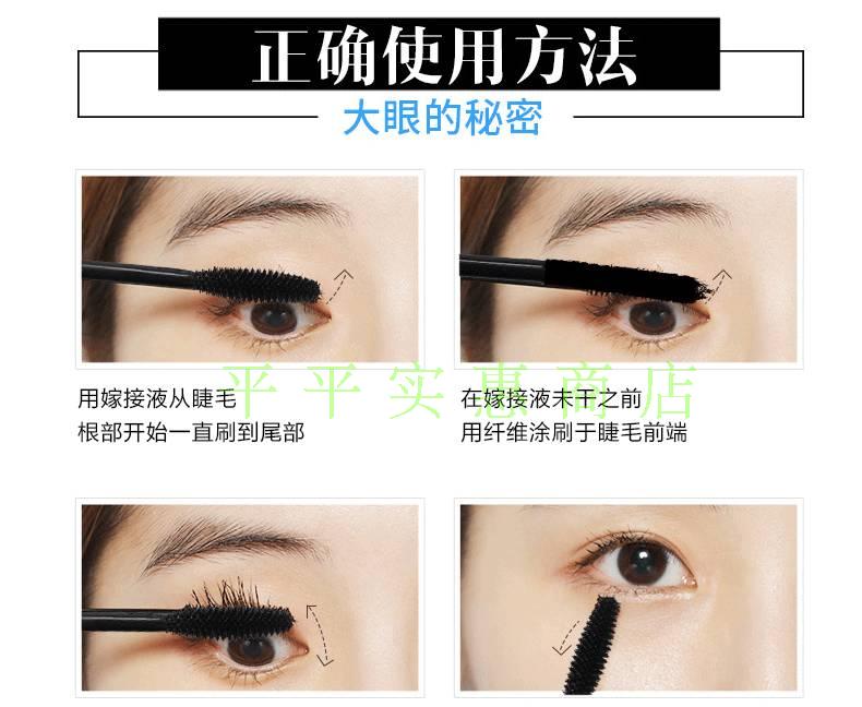 AILY Zhongying Yali mascara dày bảy lần và siêu hiệu quả - Kem Mascara / Revitalash chuốt dưỡng mi