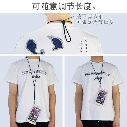 Мобильный телефон, регулируемый ремешок, универсальный чехол для телефона, браслет, короткая камера