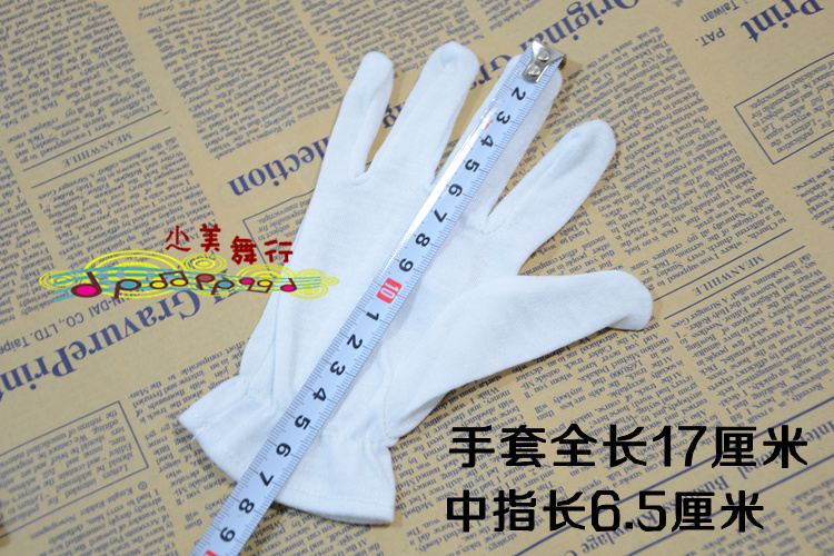 Gants pour enfants en coton - Ref 2145193 Image 14