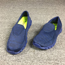 Special crown sports shoes set foot casual shoes light shock shock mother shoes simple pedal Joker lazy shoes