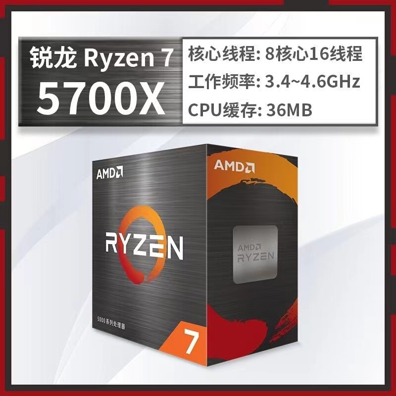 Amd Ryzen R5 5500Gt 5600Gt 5700g 5700X Boxed Cpu Integrated Graphics Boxed Ddr4