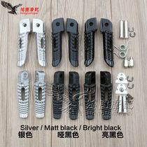 Adaptation Suzuki GSXR600 750 1000 K1 K2 K3 K4 K5 K6 K7 K8 K9 K11 foot