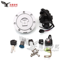 The application of Honda CB400 92-98 VFR400 30 35 period Big Ant CB-1 quan car set lock you xiang suo