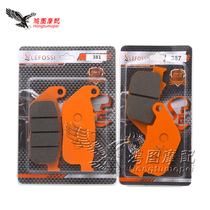 Adapted to Harley XL883 tough guy XL1200 04-13 high quality carbon fiber front and rear brake pads brake pads