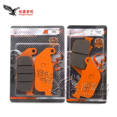Suitable for Harley XL883 tough guy XL1200 04-13 years high quality carbon fiber front and rear brake pads brake leather