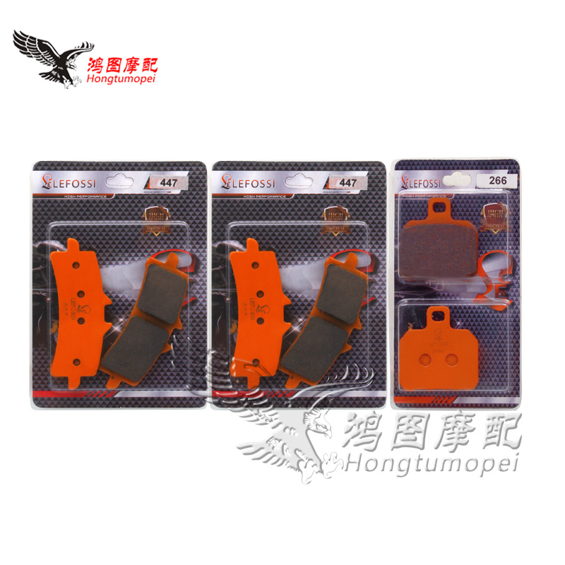 Adaption du Cardi Street bully 1100848 1098 1198 1198 devil Diavel front and back brake leather disc brakes