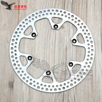 APPLICABLE SUZUKI DRZ400 DRZ DR-Z 400 2005-2009 REAR BRAKE DISC Rear BRAKE DISC 240MM