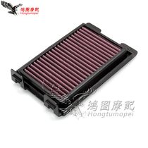 Adapted Honda CBR250R CB250F CB300F CBR300R CBR300R flow air filter air filter air filter air filter