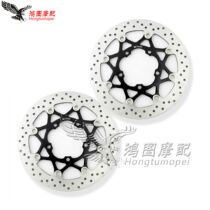 Suitable for Suzuki GSXR600 GSXR750 K8 K9 L6 08-16 Front brake disc Front disc brake disc