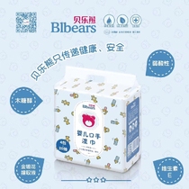Belle Bear baby mouth wet towel xylitol 20 pumping * 4 packets of newborn baby wet paper towels
