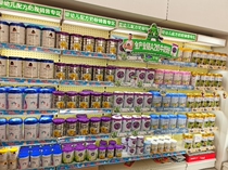 The old customer specializes in baby formula milk powder 123 paragraph milk powder 900G baby milk powder