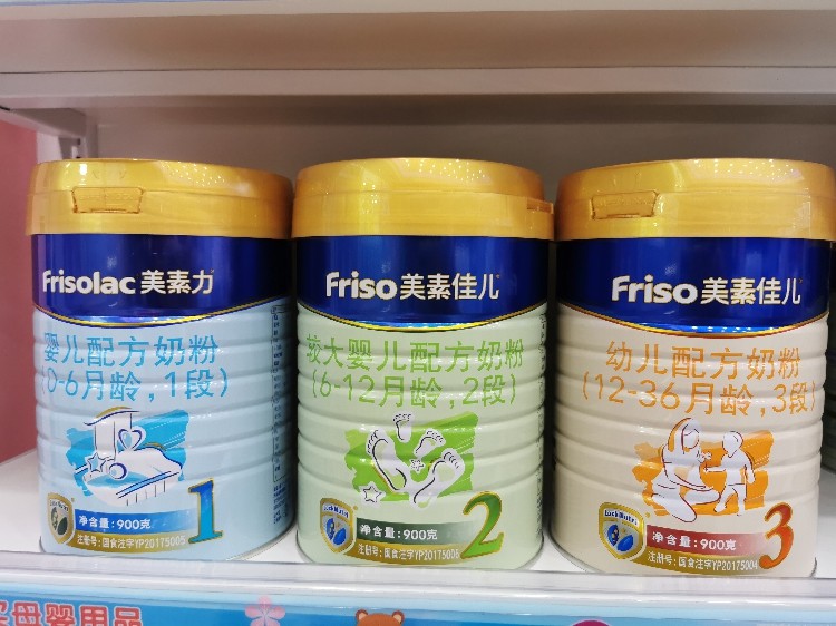 Old customers specially shoot 123 segments 900g infant formula milk powder imported from the Netherlands