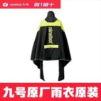 9e imperméable de pluie 9 imperméable Mmax Nzmix Nzmix F90 M95C NE 9 imperméable à la ligne complète