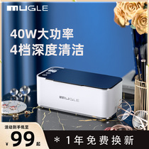 Ultrasonic cleaning machine household glasses washing machine contact lens washer watch jewelry dentures glasses cleaning machine