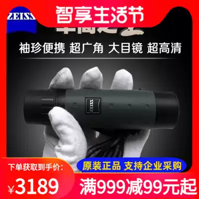 Imported German ZEISS 8x20 B T * Mono pen cartridge portable monoculars 522052