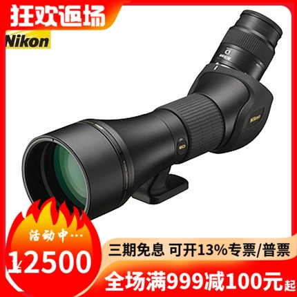 Kính thiên văn ngắm chim dạng ống có độ phóng đại cao và ống kính cao của Nikon Emperor MONARCH 20-60X82ED - Kính viễn vọng / Kính / Kính ngoài trời