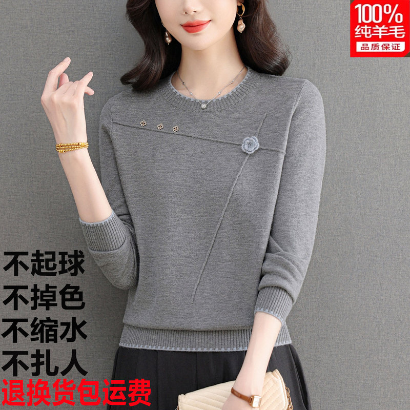 Chunzhu Shijia 100% Pure Wool Sweater for Women 2026 New Spring and Autumn Base Sweater Round Neck Short Loose Knit Sweater