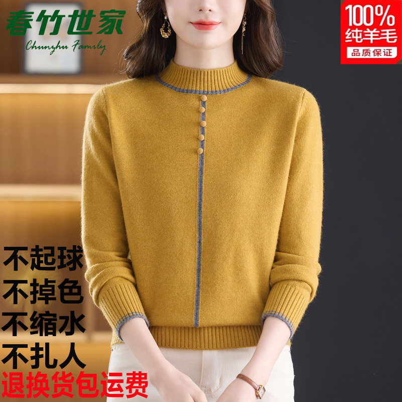 Chunzhu Shijia 2025 Winter Wool Sweater for Women, Loose Pullover Half-Turtleneck Sweater, New Thick Knitted Base Sweater Chunzhu Shijia 2025 Winter Wool Sweater for Women, Loose Pullover Half-Turtleneck Sweater, New Thick Knitted Base Sweater
