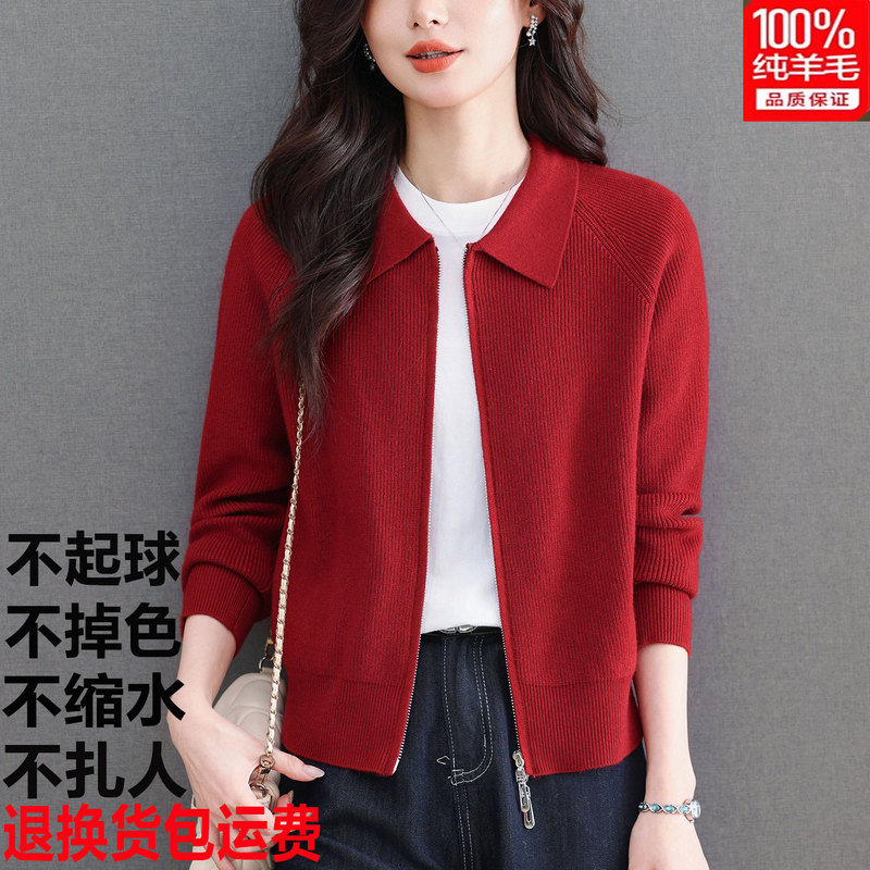 Chunzhu Shijia 2026 Spring and Autumn New Knitted Cardigan for Women, Turn-Down Collar, Solid Color, Wool Sweater, Loose Sweater Coat