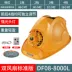 Mũ bảo hộ lao động có quạt kép năng lượng mặt trời mũ điều hòa không khí làm lạnh mùa hè chống nắng làm mát mũ công trường 