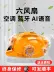 Mũ bảo hộ lao động năng lượng mặt trời có quạt làm mát xua tan nóng mùa hè mũ điều hòa không khí lạnh làm mát đạt chuẩn nón bảo hộ màu trắng 