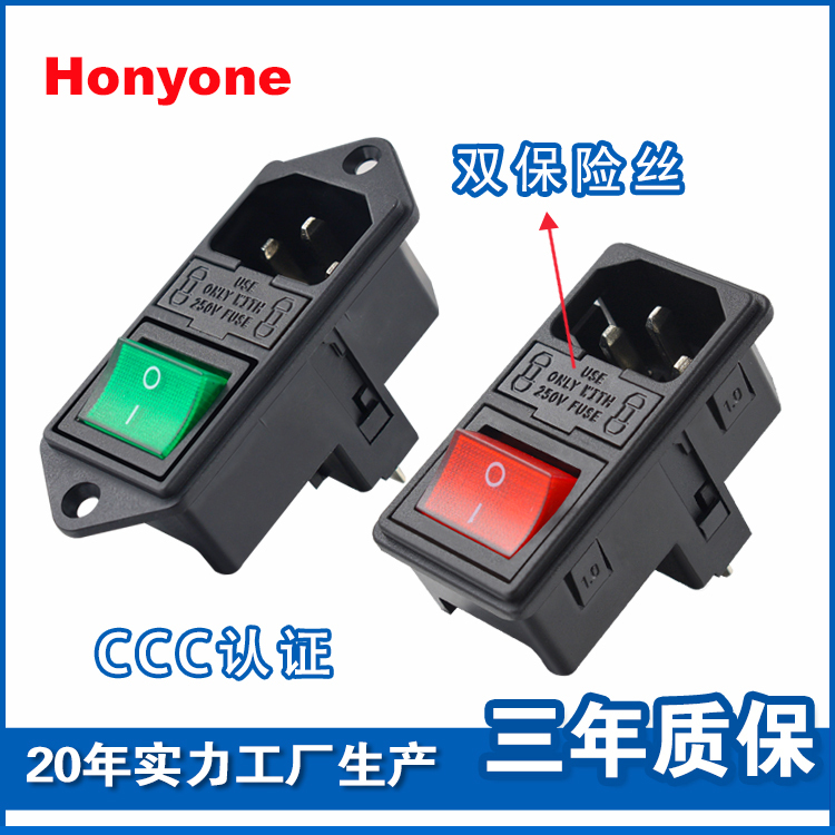 The Same Day of the Live Wire Is Disconnected to Hongliyuan S-03Df Three-In-One with Switch and Double Fuse Holder Power Socket