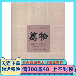Гарантированно подлинный (Германия) Redhou, г-н Чжан Лайф. Чтение. Триплет новых знаний
