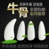 Товары от 风格乐器专营店