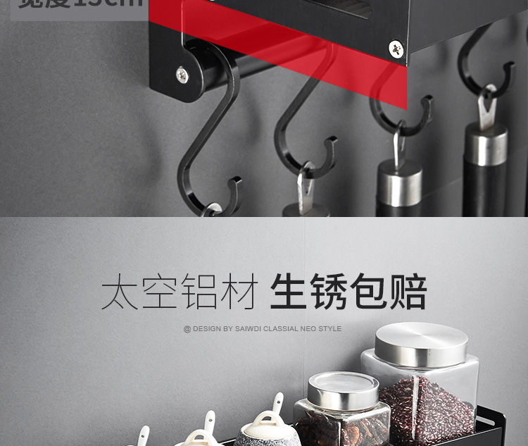 Móc treo bếp miễn phí Đấm móc đen s móc treo tường treo đồ dùng nhà bếp đặt giá treo tường bếp - Phòng bếp chảo gang đúc