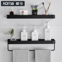 Hole-free toilet Bathroom shelf Wall-mounted black toilet toilet sink Towel storage wall