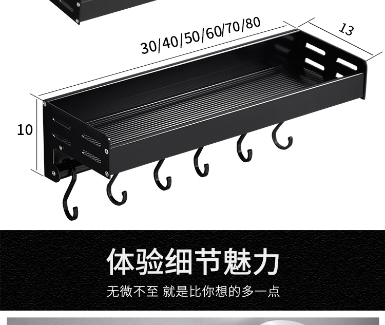 Móc treo bếp miễn phí Đấm móc đen s móc treo tường treo đồ dùng nhà bếp đặt giá treo tường bếp - Phòng bếp chảo gang đúc