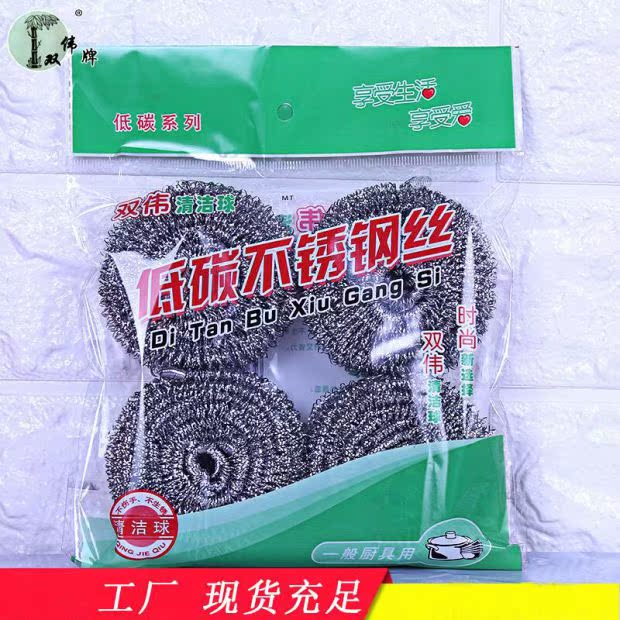 đèn pha led 30w New Nghĩa bóng sạch nhà máy bóng thép không gỉ dây bóng làm sạch nhu yếu phẩm hàng ngày nhà bếp không rỉ sét bóng sạch - Thiết bị sân khấu đèn led ngoài trời
