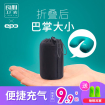 EPC inflatable u-shaped pillow Inflatable pillow Neck pillow Portable storage Camping plane travel goggles three-piece set