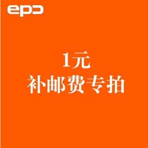 How much to make up the postage How much to make up the quantity How much to make up