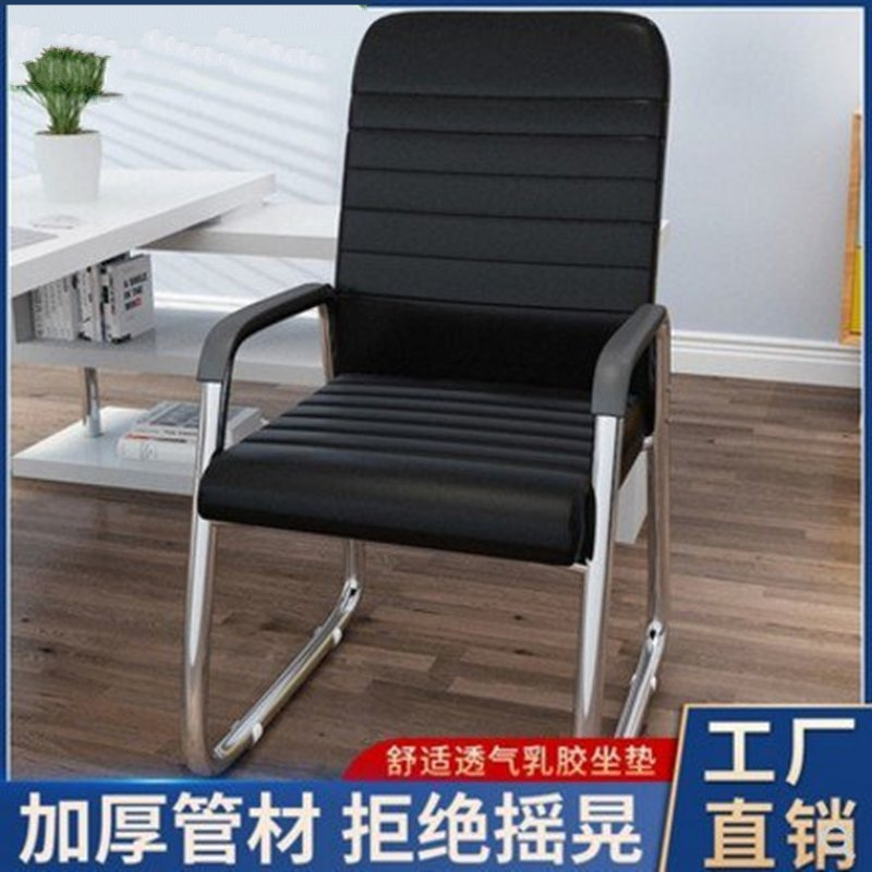 Metal chair with armrest Study desk Student home writing computer Office dining chair Mesh backrest chair for the elderly