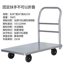 Black raised handrail folding steel plate flatbed trolley Pull truck trolley trolley Express car Simple
