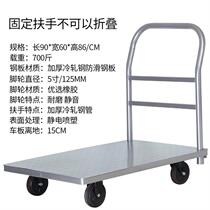 Black raised handrail folding steel plate flatbed trolley Pull truck trolley trolley express car Simple