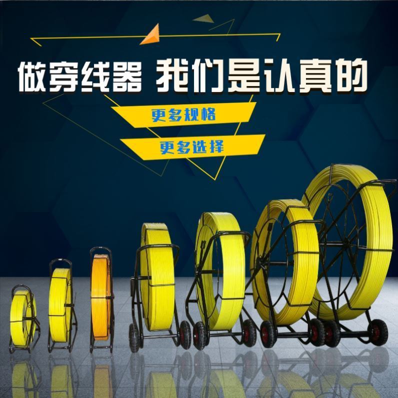 Threading Machine Electrician Fiberglass Threading Machine Leaderwear cable perforator Optical cable perforator threading dethizer