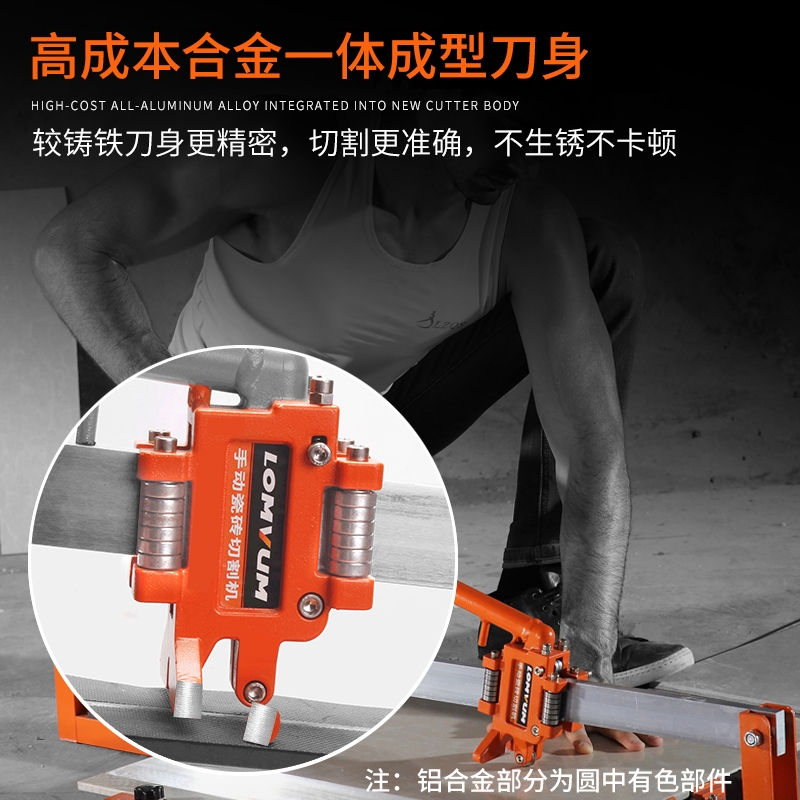 Manual tile cutting machine wall tiles push knife small portable home 300400600