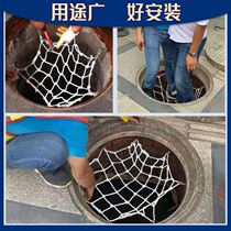 Well cover net round anti-fall net sewage downhole waterways cellar well sani underground check well shadowy safety protective net
