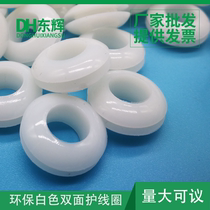 White Rubber Double-sided Protective Coil O Type Wire-Wire Ring Black Distribution Box Guard Wire Protective Sheath Rubber Ring Seal Ring