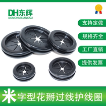 Black environmentally friendly double-sided protective coil circular wire outlet ring case rubber ring rubber ring dust-wire ring sealing ring