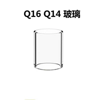 Бриз 46 -й поколение Q16PRO Q16 PRO Q14 DAWA 16 DAWA 22 Стеклянный склад C14 Cover