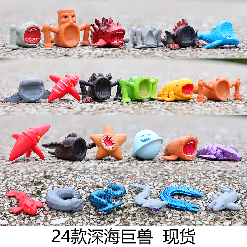 Deep Sea Monster Model Set of 24 Mini Leviathan Figurines Children's Toy Aquarium Decoration Deep Sea Monster Model Set of 24 Mini Leviathan Figurines Children's Toy Aquarium Decoration
