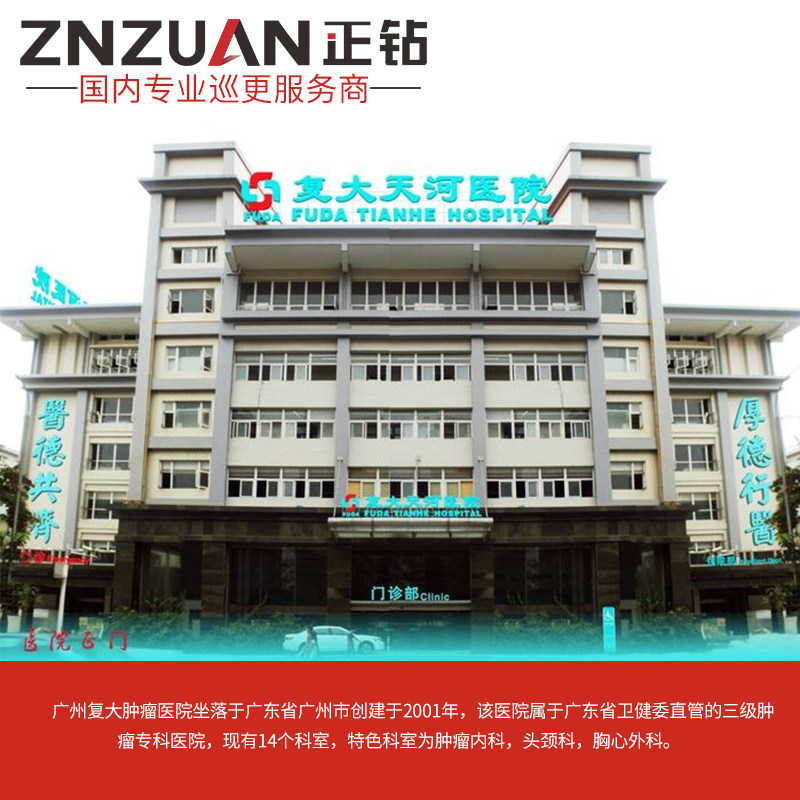 ReGrand Hospital Inspection Management Systems Solutions Medical Medicine Medical Medicine Med for Women and Children People