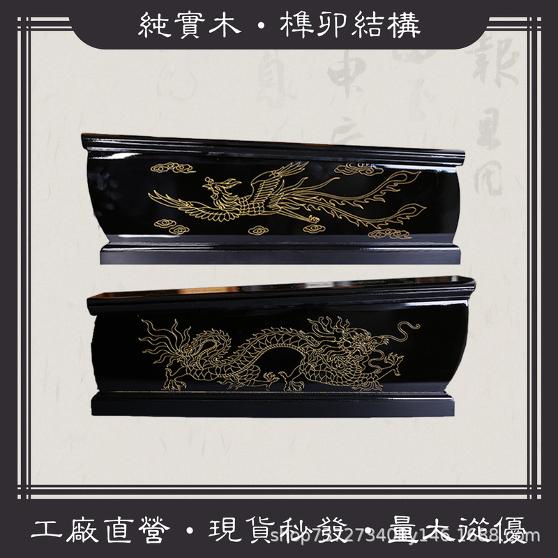 Factory Direct Sales of High-End Fine Wood Urns with Gold Dragon and Phoenix Designs, Funeral Urns, Burial Boxes, Small Coffins, and Funeral Boxes Factory Direct Sales of High-End Fine Wood Urns with Gold Dragon and Phoenix Designs, Funeral Urns, Burial Boxes, Small Coffins, and Funeral Boxes