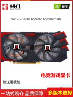 Гэншэн 1660С 2060С 2070С 2080С 3060Ти 3070 3080 подержанный игра Видеокарта