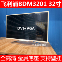 Philips BDM3201F 32-inch IPS Screen Cafe 2K Curved Game Computer Used HD Display