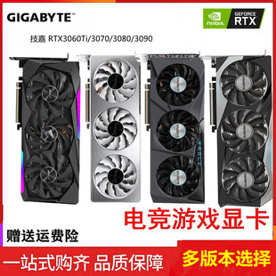 Разбирать Gigabyte RTX 3070/3060TI 3080 3090 Снежного поля Снежного орла Игл Орл супер Резьба игра Видеокарта