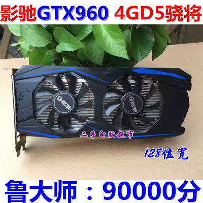 Disassemble Yingchi GTX960 Snapdragon 4GD5 desktop computer game graphics card Chicken graphics card GTX960 4g against the cold